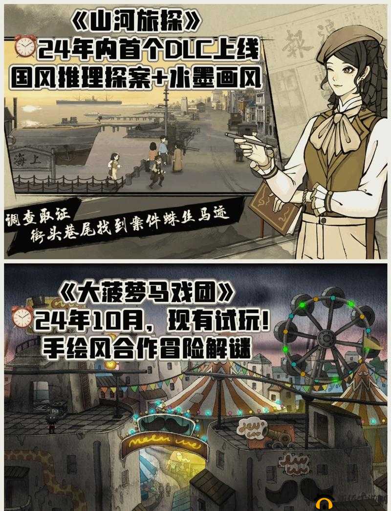 伊丁天堂暗夜精灵攻略大全：全方位指南