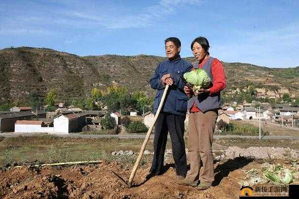 中国农村夫妻：乡土爱情的真实写照