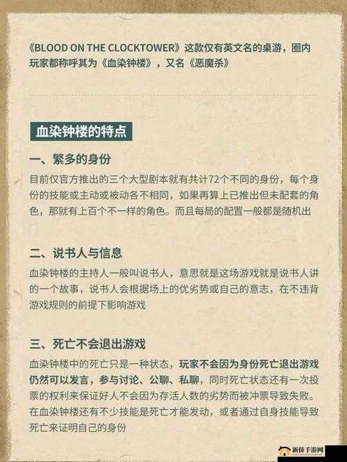 仙道逃亡游戏全方位详细介绍及玩法指南