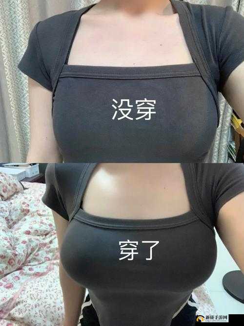 没戴乳罩被同桌 c 了一节课：羞耻与尴尬的校园经历