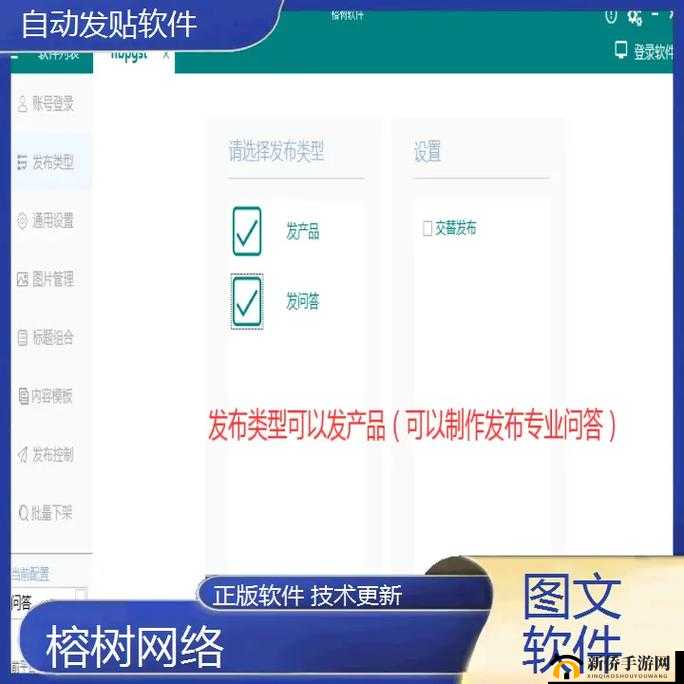 视频黄页软件大全：各类实用视频软件全收录