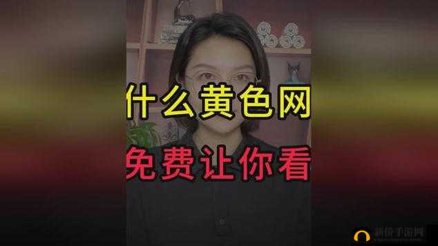 成人黄网站视频呛到后续情况