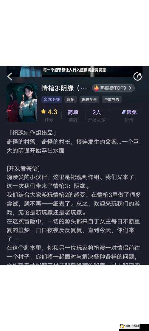 阴密境，狱下激战BOSS层通关心得分享