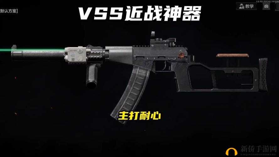 趣味神器 VSS 无声投石机，助你吃鸡不再难