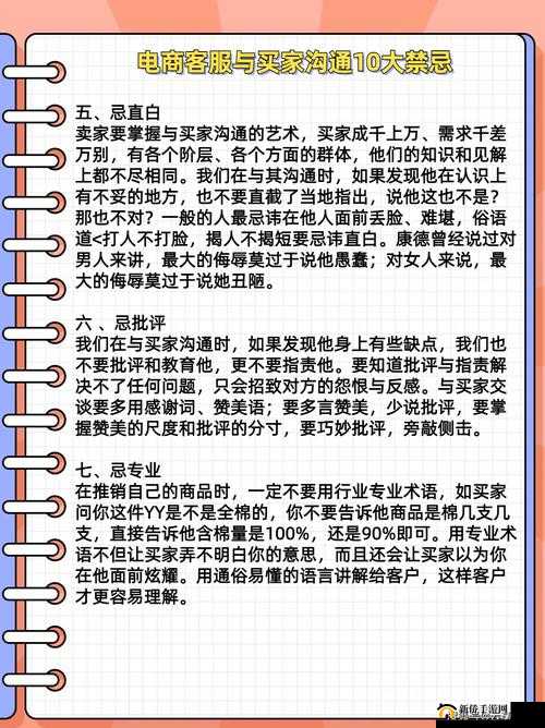 白丝乱伦禁忌话题引发关注