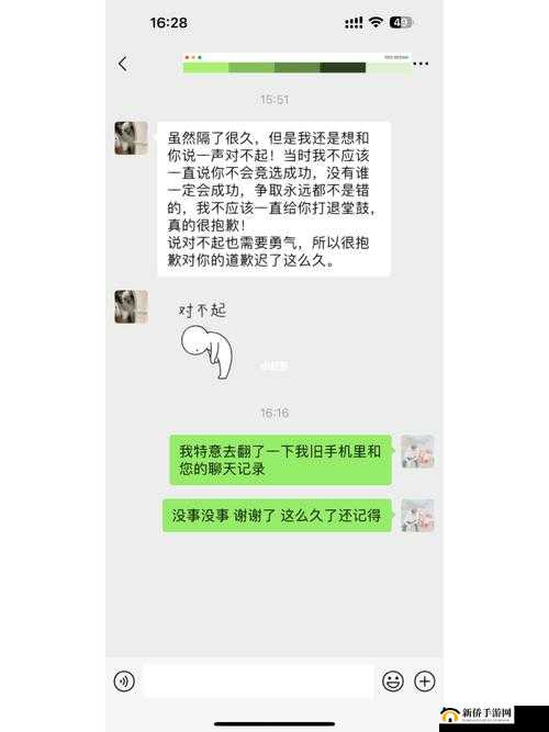 男生把逗号放入老师的句号引发的思考