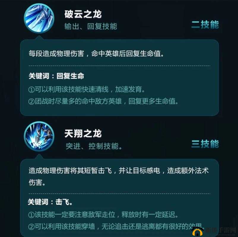 时空召唤潜龙之影赵云技能属性详细解析