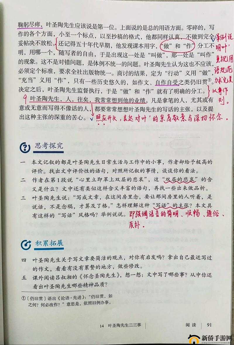 把坤放进定眼会怎么样：引发的思考与探究