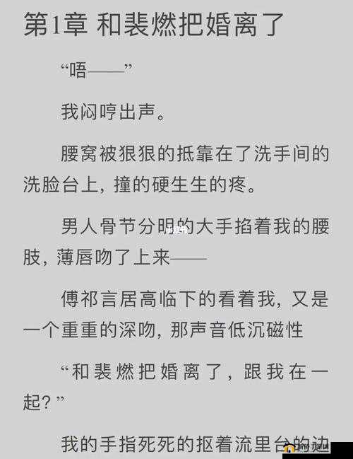 女主当小三：高干快穿之纠葛爱情