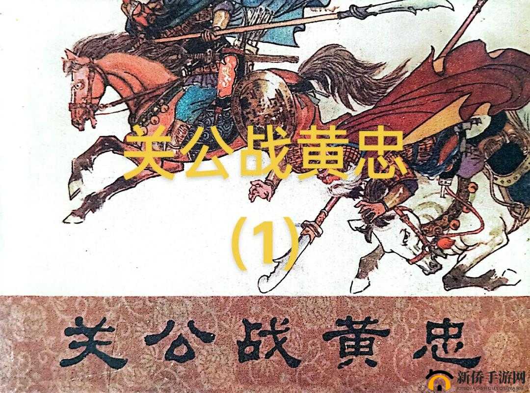 战龙之刃黄忠传奇：张弓落雁老将志壮，黄忠武将全面图鉴攻略