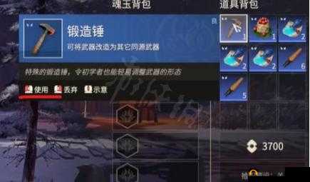 永劫无间锻造锤使用方法及同源武器详解