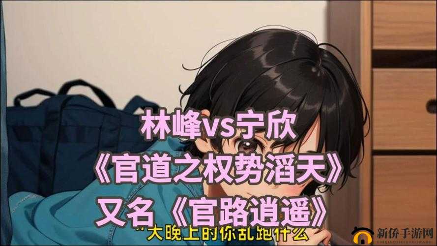 《南蛮霸主孟获之血战西蜀：铁血征途背后的勇志之谜》