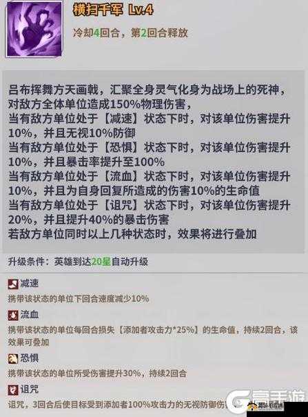 少年大名捕手游技能攻略详解：技能系统玩转指南