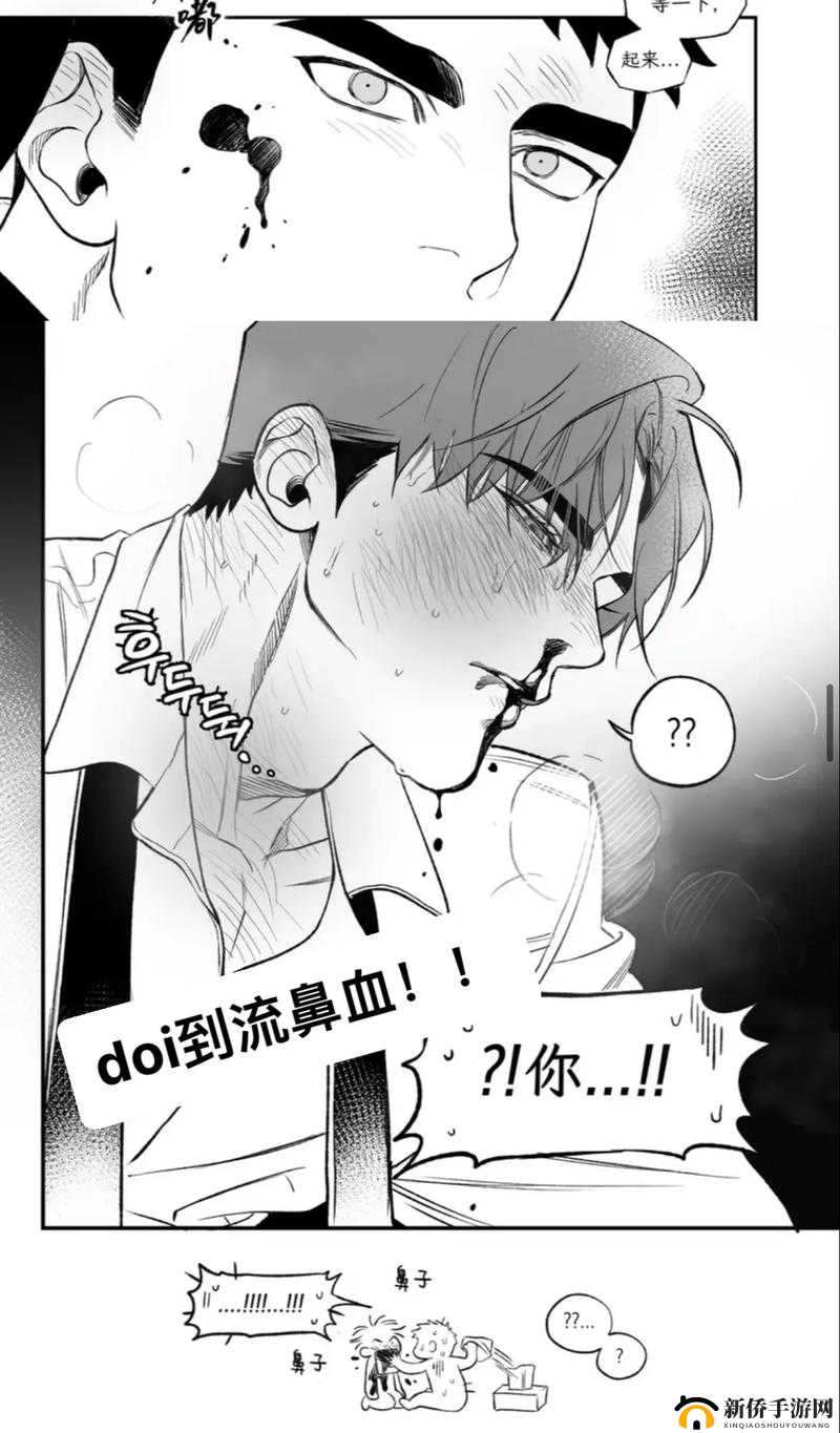 羞羞漫画无限免费观看 JK 漫画：纯爱校园风的独特魅力