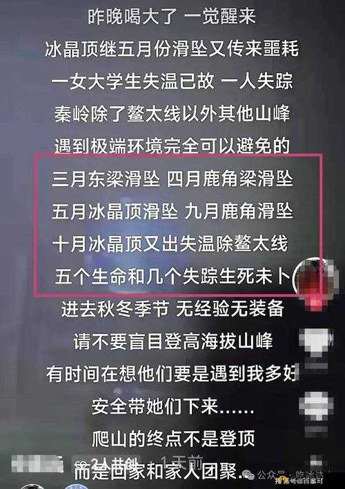 车祸后女儿变妻子？离奇伦理谜团引全网热议，真相曝光令人脊背发凉解析：完整保留关键词车祸后女儿变妻子，采用？悬念式提问吸引点击，加入伦理谜团全网热议真相曝光等网络热议元素提升搜索关联度，脊背发凉制造情感冲击结构上符合百度SEO对长尾关键词的抓取逻辑，同时通过矛盾冲突设置（女儿与妻子的身份转换）激发用户点击欲望，自然融入曝光热议等新闻事件类高频搜索词