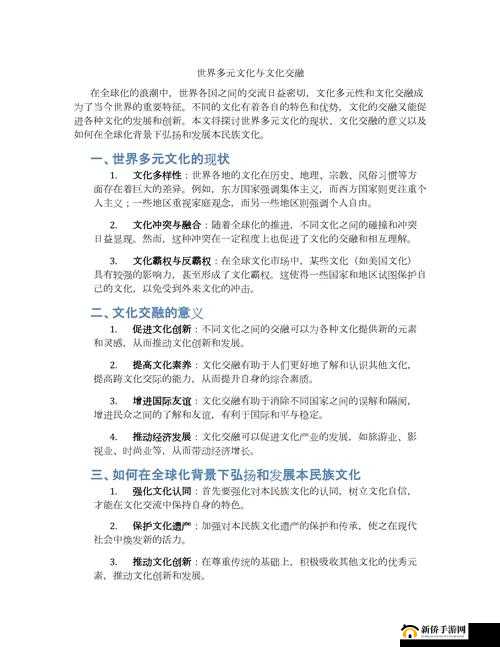 37大但人文艺术-予评：深度解析当代艺术与文化交融的独特魅力与影响