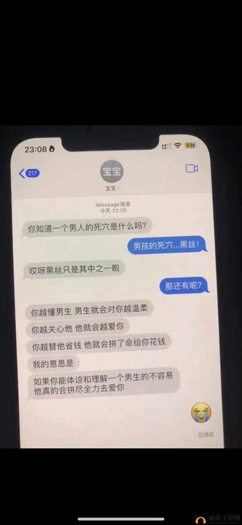 女生主动献出第一次给我的心情：真实感受与情感变化全记录