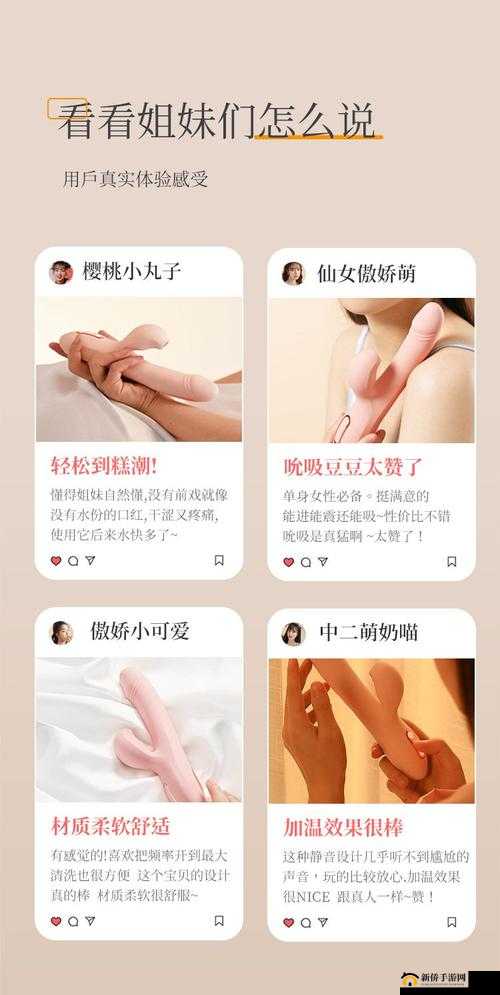 为什么有些女人喜欢自慰？这种行为会给她们带来什么样的体验？