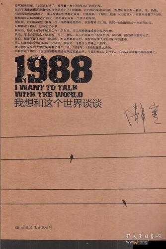 韩寒和他的作品一直备受关注，尤其是他的文学才华和独特的思想然而，随着时间的推移，关于韩寒的争议也不断涌现有些人对他的作品表示赞赏，认为他是一位有才华的作家；而另一些人则对他的言论和行为提出质疑那么，韩寒到底是一个怎样的人呢？他的作品又有何特点呢？让我们一起来探讨一下吧