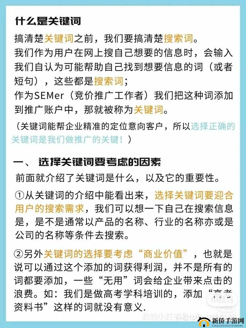 如何在百度搜索中获得更好的排名？loselife 官网地址是多少？