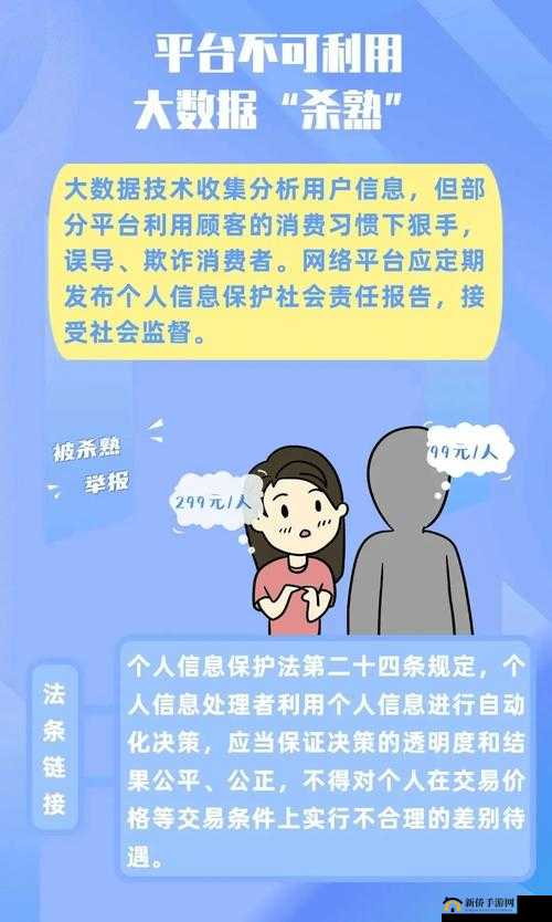 如何看待 hjb5168 海角破解事件？对网络安全和个人隐私有何影响？