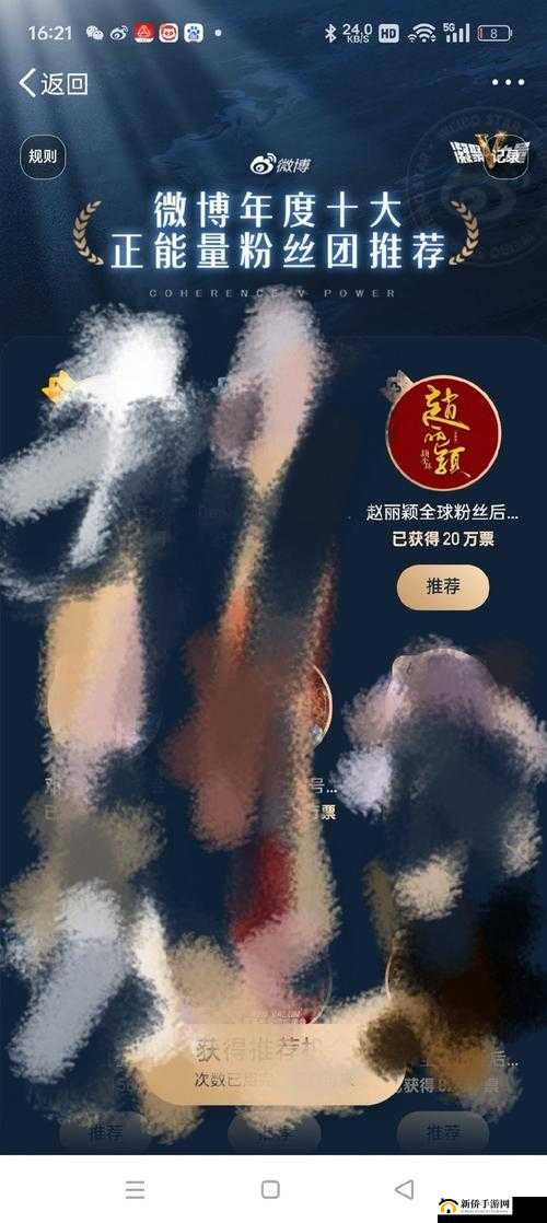 探索www.by7777网站污污污背后的秘密：用户为何纷纷驻足？深度解析其独特魅力与吸引力