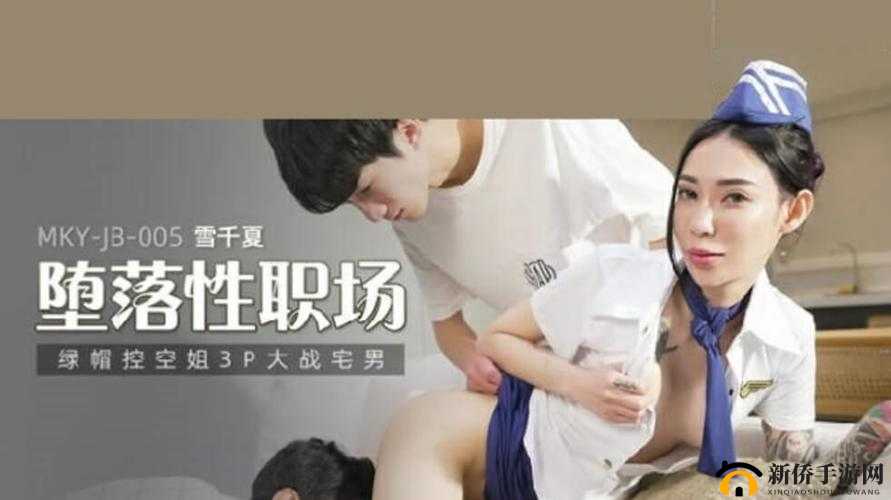 亚洲高清久久不卡毛片：超清画质与流畅体验的完美结合，尽享视觉盛宴