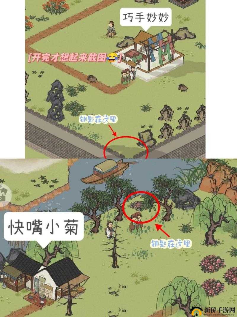 钱塘门宝箱及钥匙究竟藏在哪？杭州探险主线任务攻略揭秘！