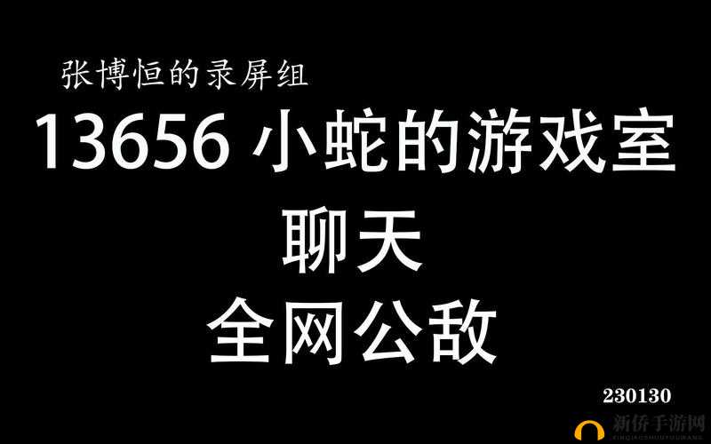 全网公敌第五章永生代码如何顺利通关？完整流程图文攻略揭秘