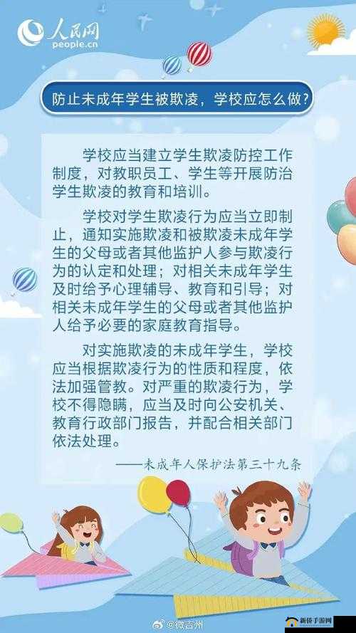 孩子是祖国的花朵，关爱孩子的健康成长是全社会共同的责任然而，近年来，一些不良分子利用网络传播儿童视频，严重危害了孩子们的身心健康为了保护孩子们的未来，我们应该共同抵制儿童视频，营造一个健康、安全的网络环境