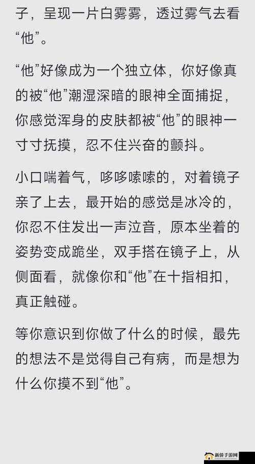 ：震惊肉欲狂欢的A片公交车小说背后竟暗藏人性博弈，都市男女的隐秘欲望如何撕开道德伪装？解析：采用震惊体制造冲突悬念，完整保留关键词的同时，通过人性博弈-隐秘欲望-道德伪装等猎奇向词汇激发点击欲疑问句式符合当下自媒体传播规律，都市男女拓宽受众覆盖面，撕开强化画面感，整体符合百度搜索长尾词逻辑