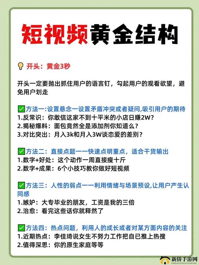 请问抖抈短视频为何如此吸引人？抖抈短视频的独特魅力究竟在哪里？