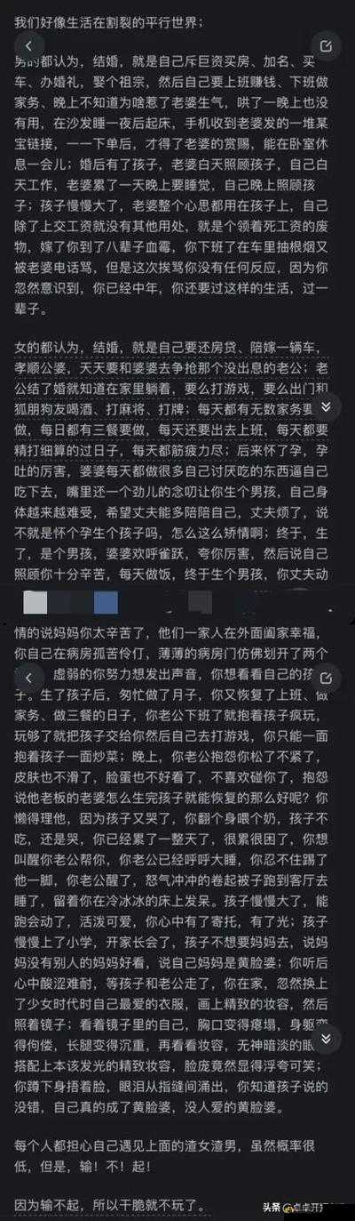 男生喘粗气呼吸重到底意味着什么？网络热议背后的真相探寻男生喘粗气呼吸重意味着什么？深度解析这一现象引发全网关注为何男生会喘粗气呼吸重？这意味着什么？引发网友激烈探讨