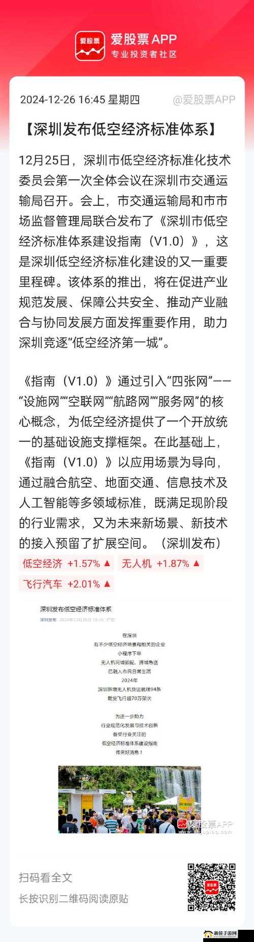 搞机time 为何未涉及中国长安网？背后原因引发网友热议搞机time 与中国长安网毫无关联？这究竟是怎么回事？搞机time 为何对中国长安网只字不提？众多疑问亟待解答