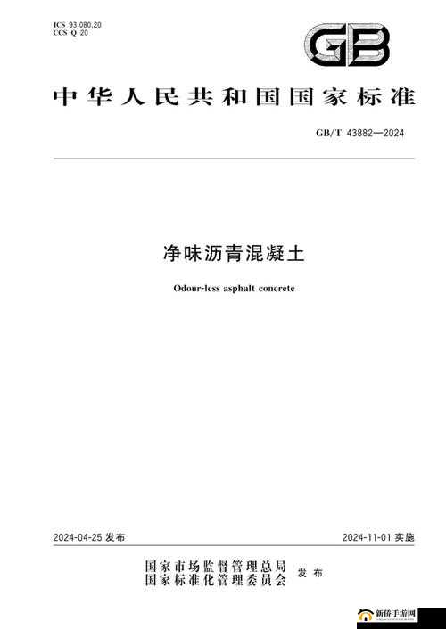 GB14MAY18_XXXXXL56D2D3NFJ 是什么？它代表着怎样的特殊含义？GB14MAY18_XXXXXL56D2D3NFJ 为何引发关注？其背后有何神秘之处？探索 GB14MAY18_XXXXXL56D2D3NFJ，它到底隐藏着怎样不为人知的秘密？