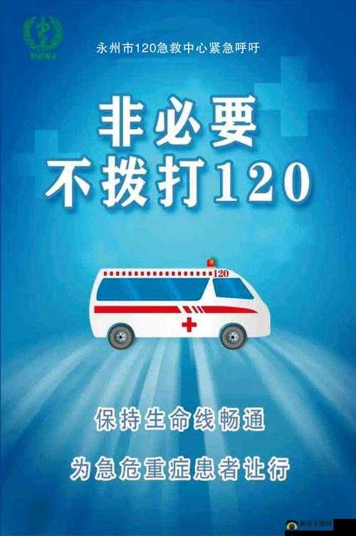 非会员体检验 120 免费领取，是真的吗？非会员体检验 120 免费领取，你需要知道这些非会员体检验 120 免费领取，背后的真相竟是......非会员体检验 120 免费领取，有哪些注意事项？非会员体检验 120 免费领取，到底值不值得相信？非会员体检验 120 免费领取，你想知道的都在这里非会员体检验 120 免费领取，真的有这么好吗？