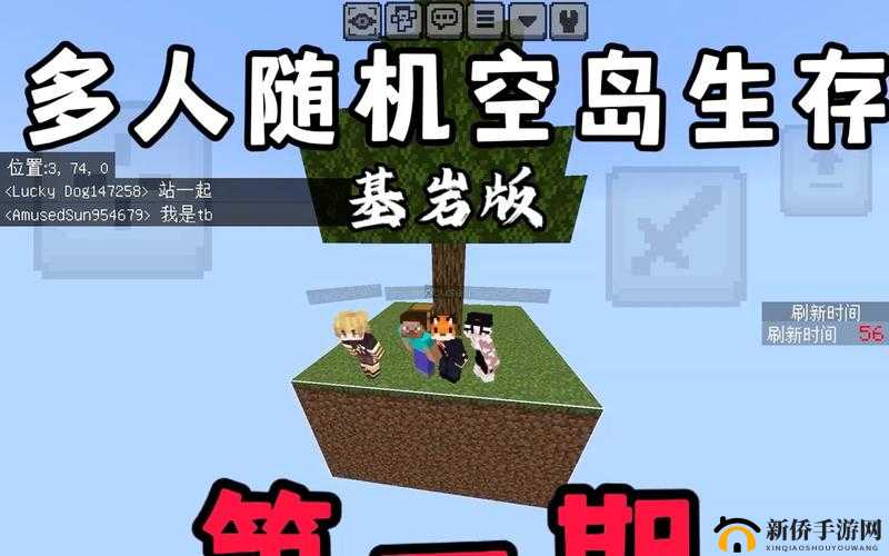 如何进入并制作迷你世界空岛生存地图？揭秘其独特玩法步骤！