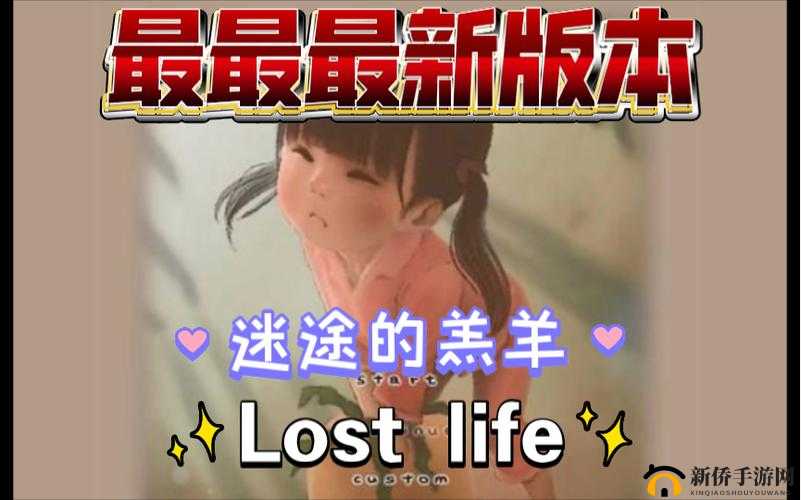 探索loselife小兔子官网：其独特功能与用户反馈，了解如何提升体验与互动