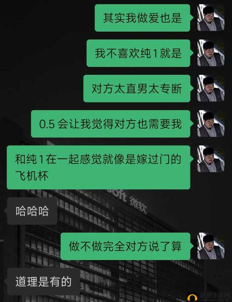 男性 1069GAY 是什么意思？为什么这个数字会被广泛讨论？