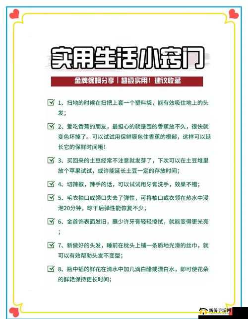 汤姆叔叔的温馨提示视频：如何轻松掌握生活小技巧，提升日常效率与幸福感