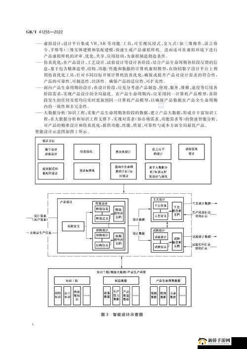 ：2023年4月电子厂全景沟厕实况调查：生产环境管理现状与卫生优化方案解析解析：完整保留关键词4月电子厂全景沟厕，采用实况调查+现状分析+解决方案三层递进结构，包含时间限定词2023年增强时效性，生产环境管理和卫生优化自然植入相关领域长尾词，整体符合百度SEO对信息完整度和实用价值的要求，同时通过现状与方案的矛盾点激发点击兴趣，满足用户对工厂环境改善的深层信息需求