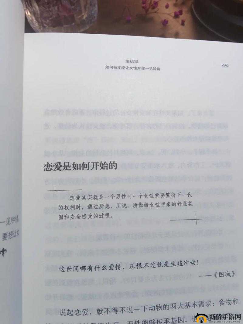 如何深入了解女性心理？这 5 个技巧或许能帮到你