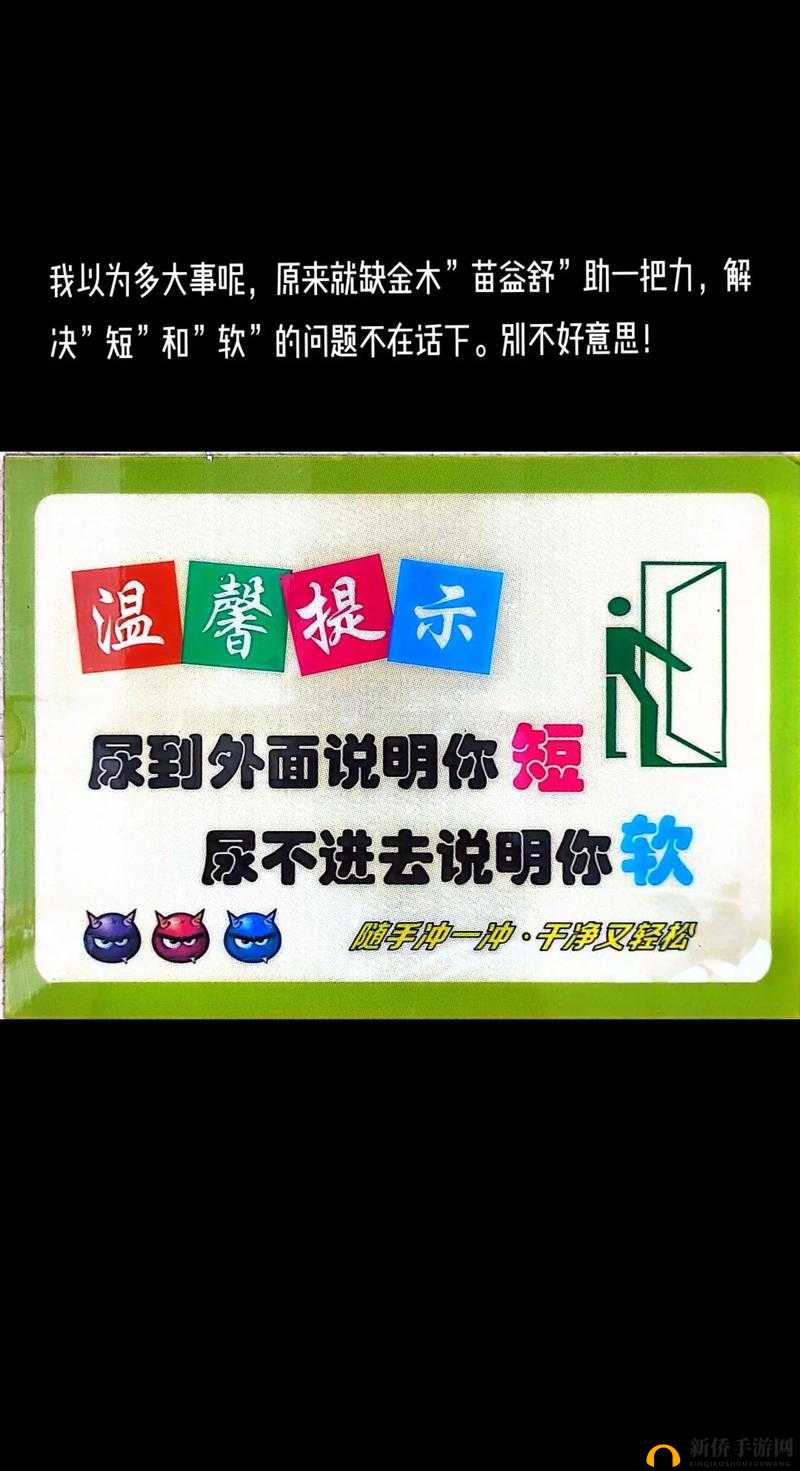 十八岁的你，准备好了吗？——汤姆的温馨提示温馨提示：十八岁，你需要知道的事