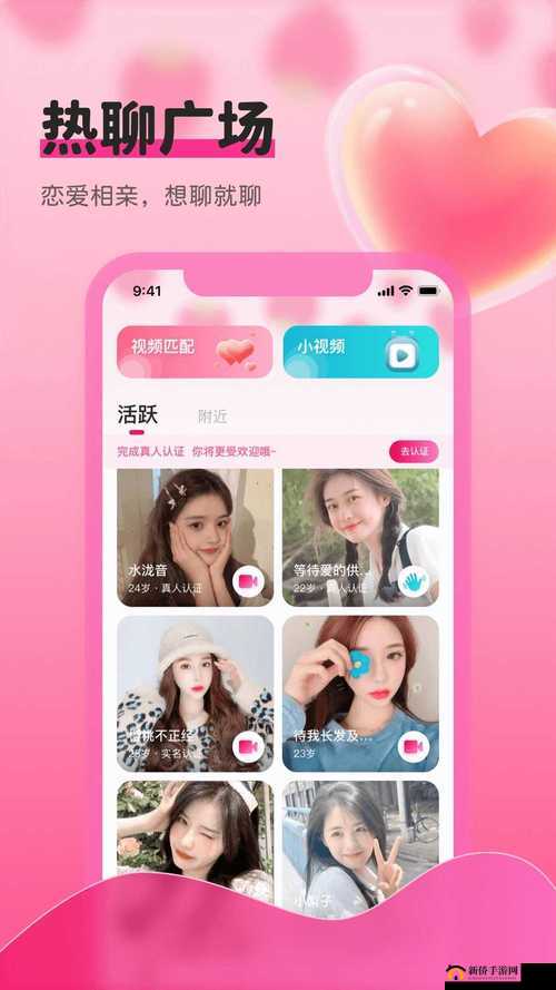 如何下载草莓视频 app 旧版？旧版草莓视频 app 下载地址分享