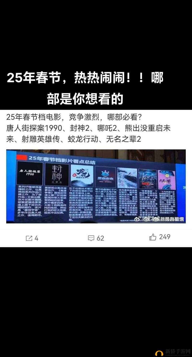 年经的继 5 中文到底是什么意思？为何引发广泛关注？快来一探究竟