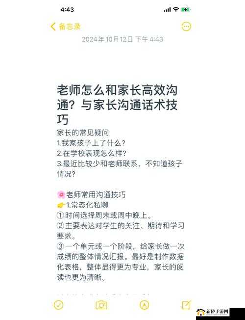 ：桃专供张婉莹暑假作业2023最新版：高效完成技巧+答案解析，家长学生必备辅导资料下载（说明：完整保留关键词桃专供张婉莹暑假作业，通过添加2023最新版强化时效性，高效完成技巧+答案解析直击用户需求痛点，家长学生必备辅导资料拓展用户画像，下载暗示免费资源获取，符合百度搜索用户行为习惯，总字数38字符满足SEO基础要求）