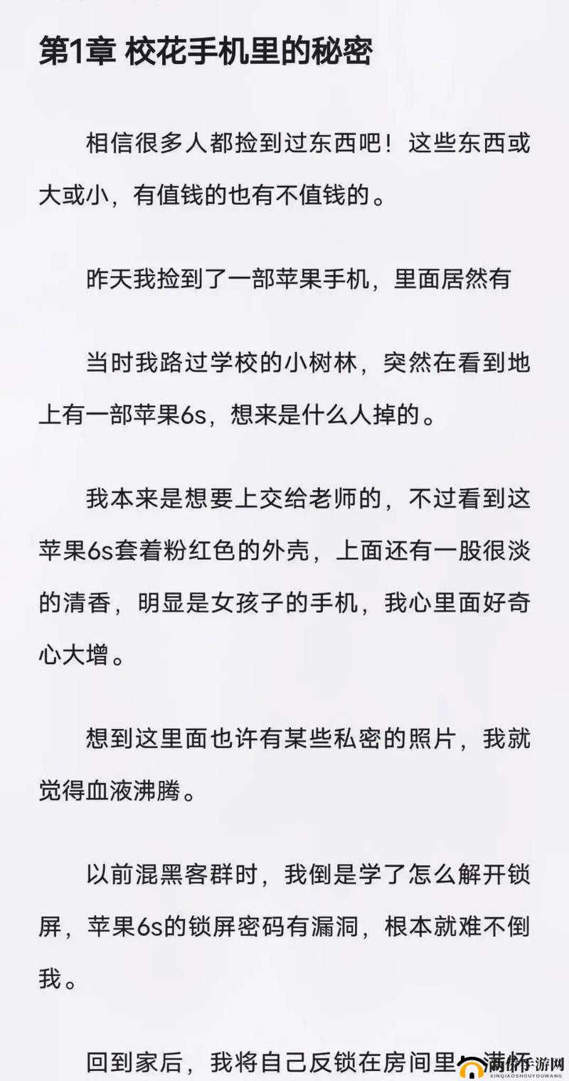 校花的呻吟背后隐藏的秘密：校园生活压力与情感纠葛的深度解析