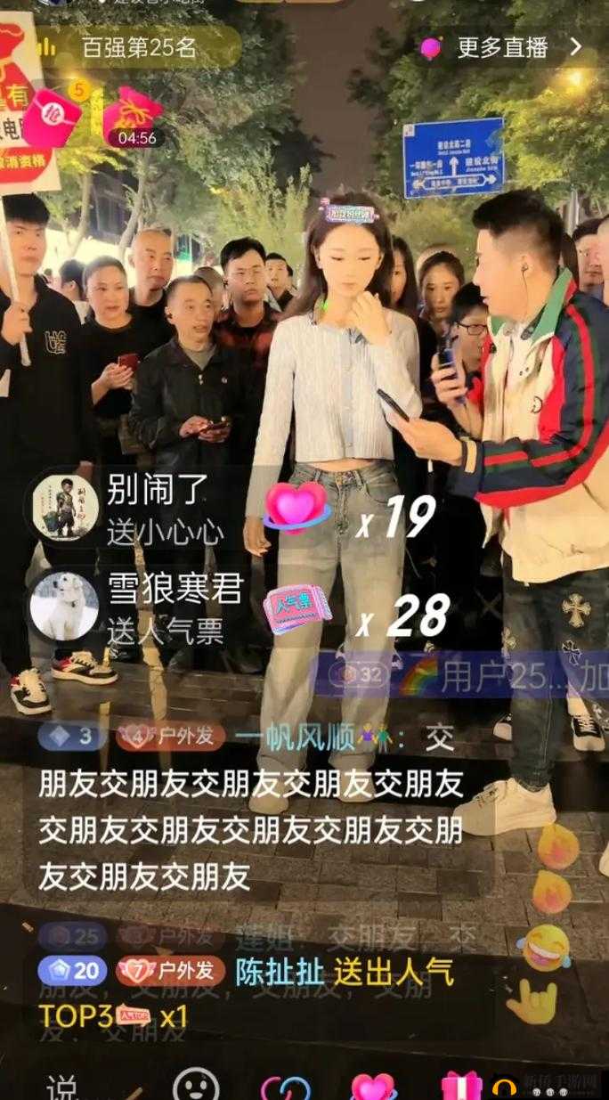 你是想做户外直播吗？你知道在公园做户外直播需要注意什么吗？