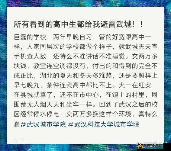 求助停电被学长 c 了一节课，该怎么办？