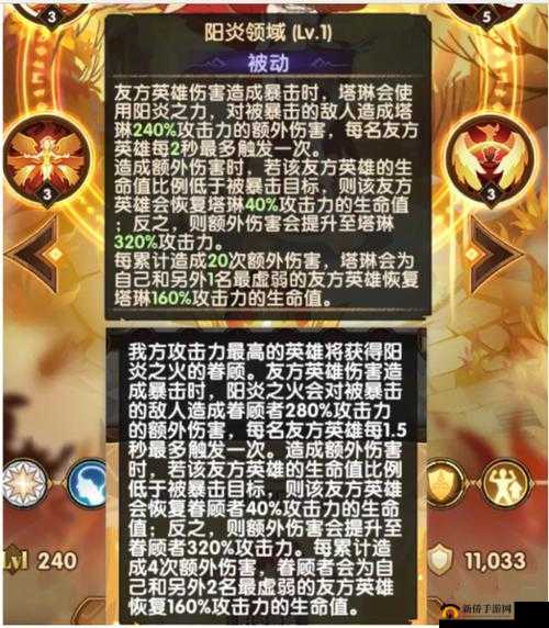 剑与远征：破魇之境深度进阶手册，策略升级攻略